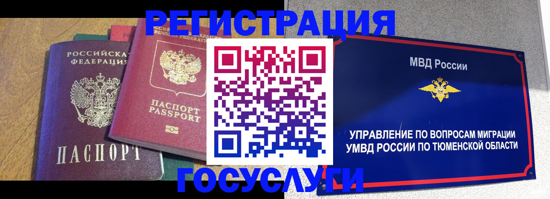 найти адрес прописки в Заозёрном